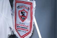 شعار الزمالك