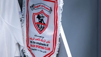 شعار الزمالك