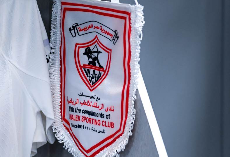 شعار الزمالك