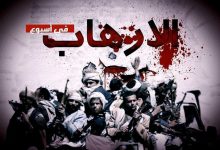 قتل وتعذيب واختطافات.. تصعيد حوثي غير مسبوق في نوفمبر الأول