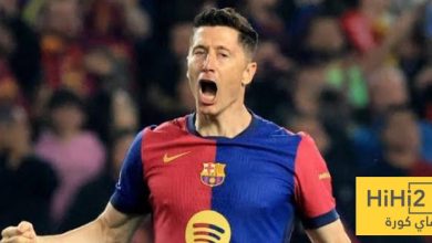 ليفاندوفسكي يتقدم لبرشلونة بالهدف الاول أمام سيلتا فيغو