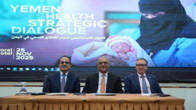 مؤتمر الحوار الاستراتيجي يؤكد على ضرورة تمويل ودعم قدرات وزارة الصحة