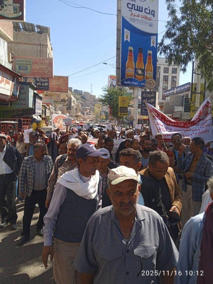 مئات المعلمين ينظمون مسيرة احتجاجية بمدينة تعز للمطالبة بصرف رواتبهم