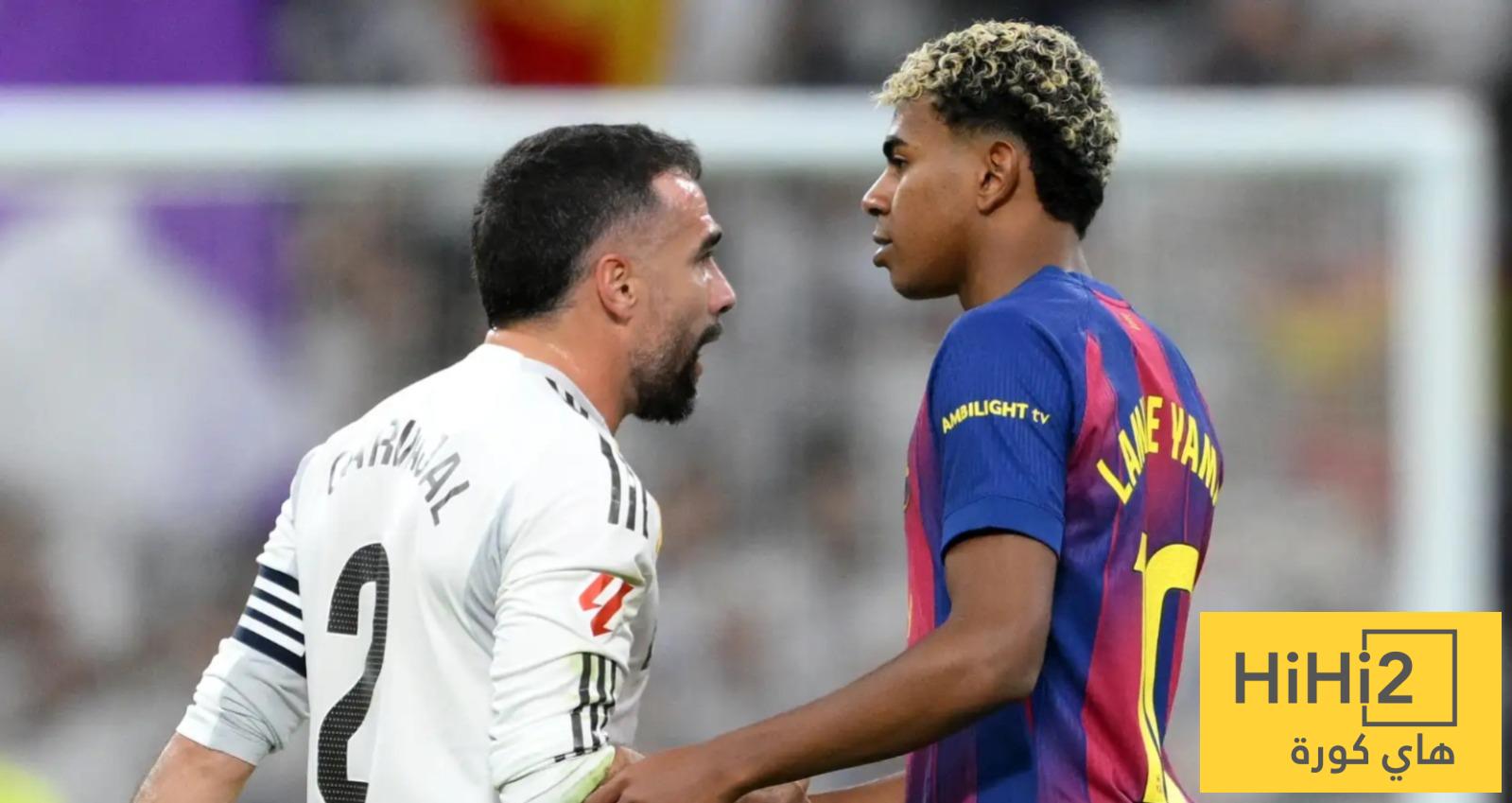 ماذا قال دي لافوينتي عن مشادة لامين و كارفخال؟