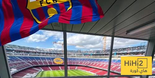 متطلبات الحضور الى ملعب الكامب نو