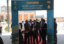 محافظ حضرموت يدشّن منظومة الطاقة الشمسية لمدارس المكلا وانطلاق فعاليات أسبوع البحث العلمي الدولي الرابع