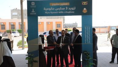 محافظ حضرموت يدشّن منظومة الطاقة الشمسية لمدارس المكلا وانطلاق فعاليات أسبوع البحث العلمي الدولي الرابع