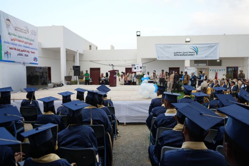 محافظ سقطرى يشهد حفل تخرج الدفعة الأولى من طلاب جامعة أرخبيل سقطرى