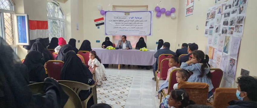 محافظة مأرب تحتفي باليوم العالمي للطفل بفعالية توعوية وترفيهية للأمهات والاطفال