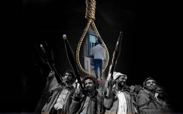 محكمة حوثية منحلة تقضي بإعدام 17 مدنياً في محاكمة صورية تفتقر للعدالة