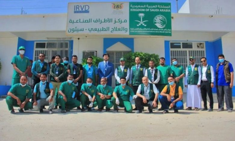 مركز الأطراف الصناعية في حضرموت يُقدم خدماته لـ 519 مستفيدا خلال شهر