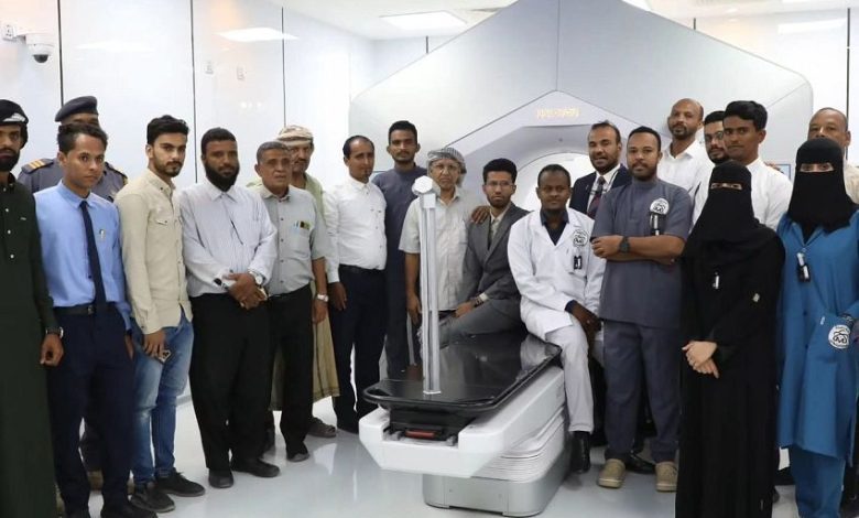 مركز المكلا الخيري للعلاج الإشعاعي ينفذ أكثر من 10 ألف جلسة علاج إشعاعي مجانية