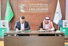 مركز الملك سلمان للإغاثة يوقع اتفاقية تعاون مشترك لتعزيز مصادر المياه في تعز