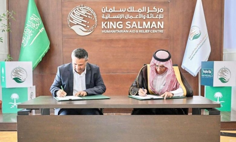 مركز الملك سلمان للإغاثة يوقع اتفاقية تعاون مشترك لتعزيز مصادر المياه في تعز