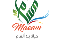 "مسام" ينزع 3765 لغماً وذخيرة خلال 21 يوماً وتطهير أكثر من مليون متر مربع