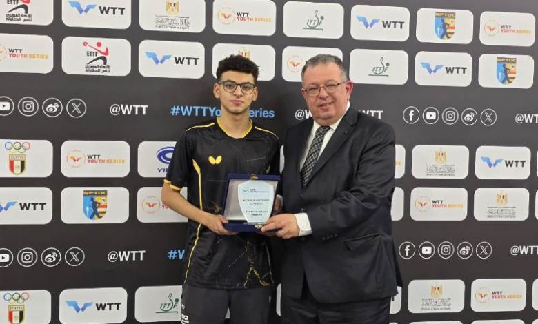 بطولة مصر الدولية لتنس الطاولة