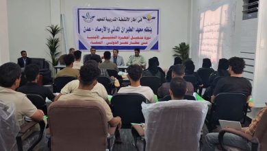 مطار المخا الدولي يدشّن دورة متخصصة في التفتيش الأمني لتعزيز جاهزية كوادره