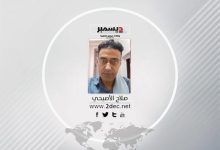 معركة خفر السواحل اليمنية! | وكالة 2 ديسمبر الإخبارية