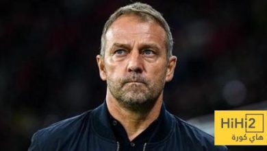 ملامح من تشكيلة فليك لمباراة كلوب بروج