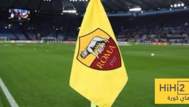 ملعب روما في أتم الجاهزية للقاء ميتيلاند