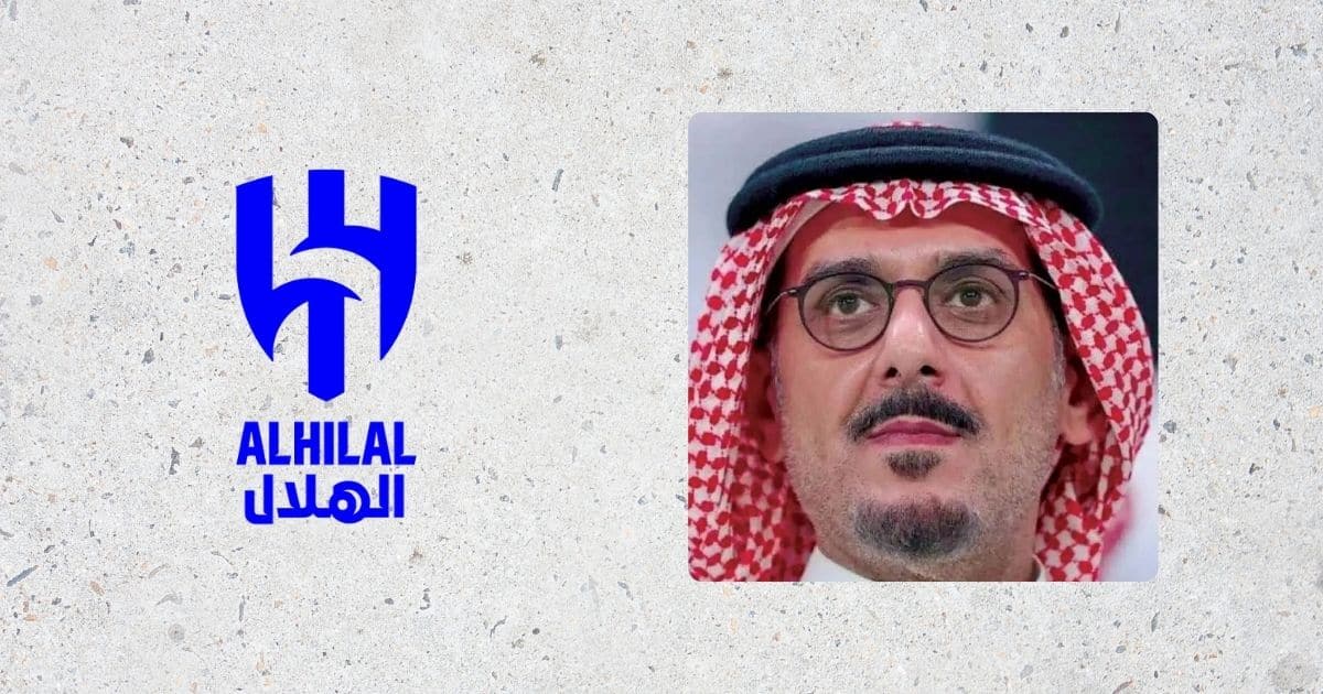 من هو الأمير نواف بن سعد رئيس نادي الهلال