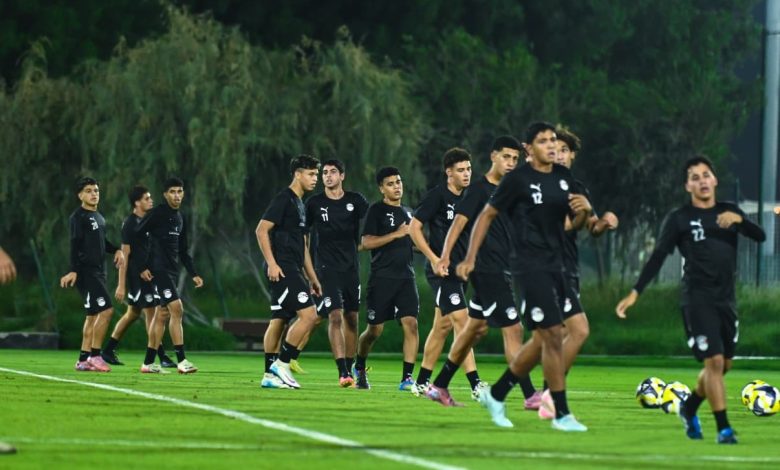 منتخب مصر للناشئين يختتم تدريباته لمواجهة سويسرا بكأس العالم – كل الكورة