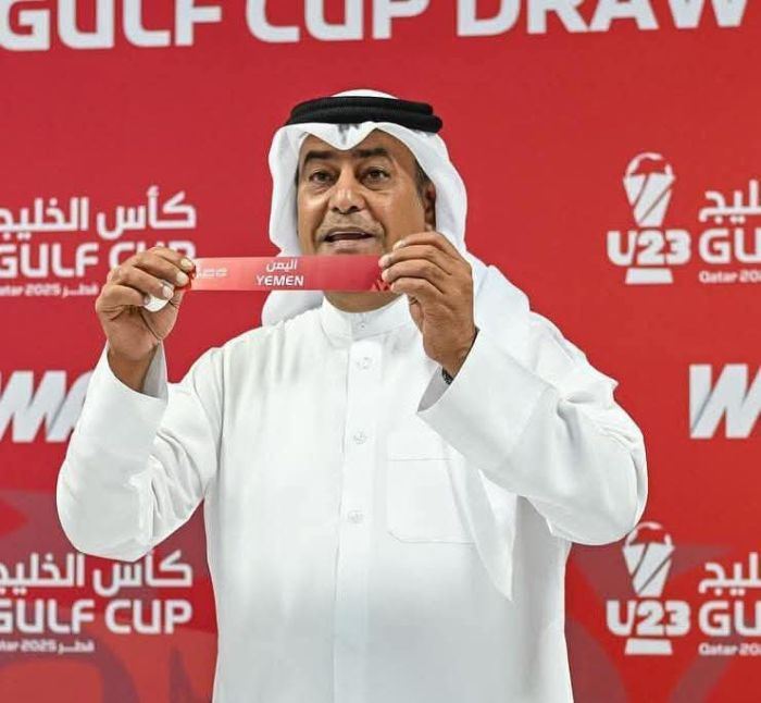 منتخبنا الأولمبي في مجموعة قوية تضم العراق والإمارات وعُمان بكأس الخليج تحت 23 عاماً