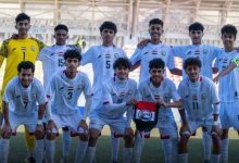 منتخبنا الوطني للناشئين يتأهل الى نهائيات كأس آسيا 2026
