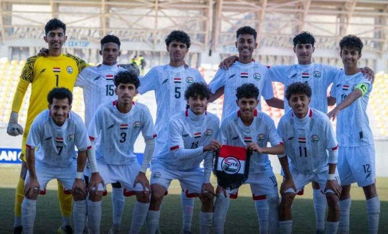 منتخبنا الوطني للناشئين يتأهل الى نهائيات كأس آسيا 2026