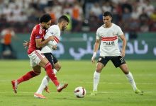 الزمالك