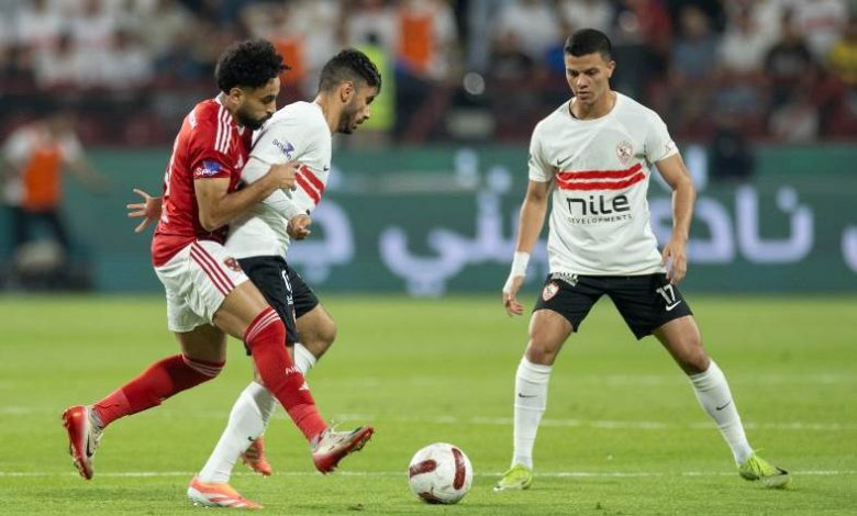 الزمالك