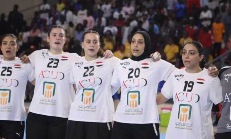 منتخب سيدات اليد