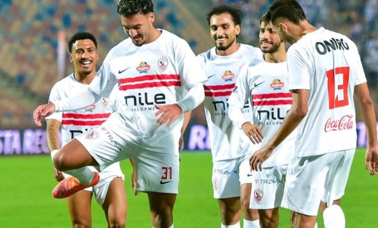 الزمالك