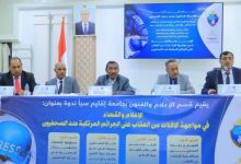 ندوة حقوقية بمأرب تدعو لتعزيز حماية الصحفيين وإطلاق سراح المختطفين