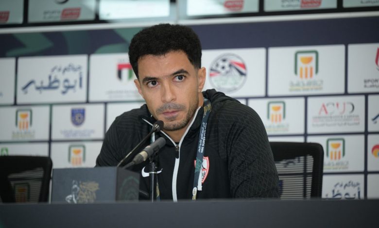 نسعى لتحقيق اللقب أمام الأهلي.. ونشكر الإمارات – كل الكورة