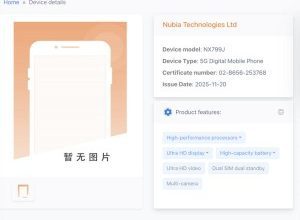 هاتف RedMagic 11 Air يظهر قبل الإطلاق بترقيات ضخمة في البطارية والأداء