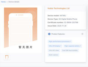 هاتف RedMagic 11 Air يظهر قبل الإطلاق بترقيات ضخمة في البطارية والأداء
