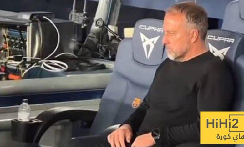 هانز فليك قلق …!