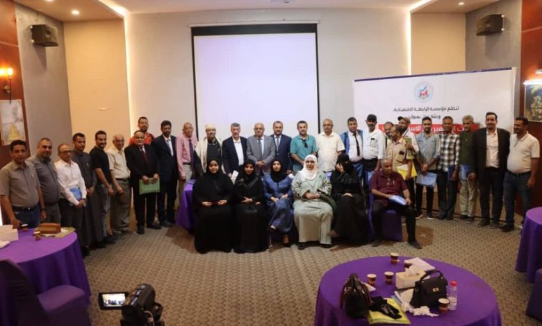 ورشة عمل بعدن تناقش آليات التسعير وضبط الأسواق في ظل الإصلاحات النقدية