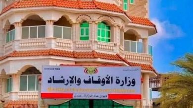 وزارة الأوقاف: أحكام الإعدام الحوثية انتهاك صارخ للقيم الإسلامية والإنسانية ودعوة للتنديد بها في خطبة الجمعة