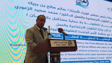 وزارة الشؤون الاجتماعية تدشّن الخطة الوطنية لحماية الطفل 2026–2029