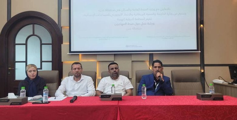 وزارة الصحة تعقد ورشة عمل حول صحة الهجرة وتؤكد رفع الجاهزية لمجابهة احتمالية وصول "ماربورغ"