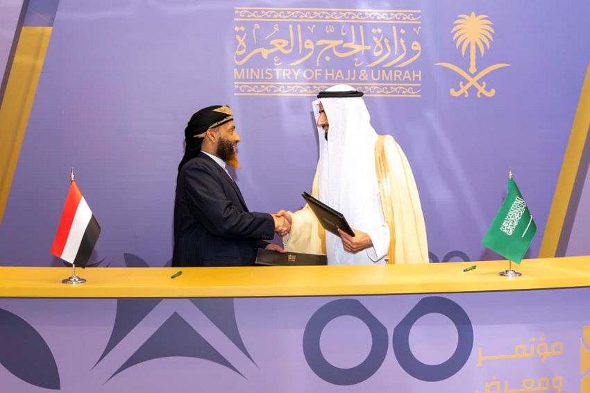 وزير الأوقاف يوقع مع نظيره السعودي اتفاقية ترتيبات موسم حج 1447هـ