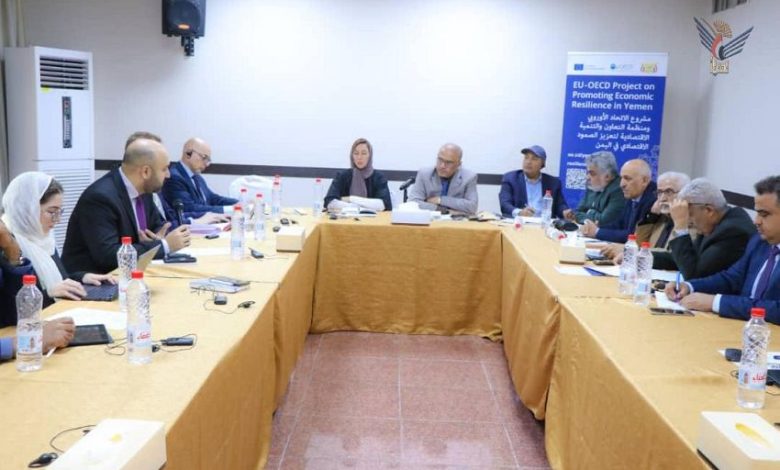 وزير التخطيط يترأس الاجتماع الخامس للجنة التسيير لمشروع تعزيز الصمود الاقتصادي في اليمن