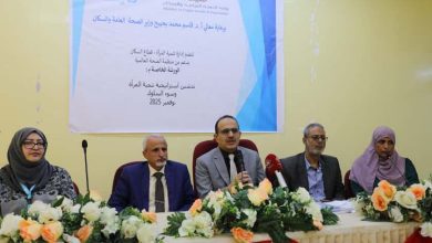 وزير الصحة يفتتح ورشة استراتيجية تنمية المرأة في القطاع الصحي وسلوكيات المهنة