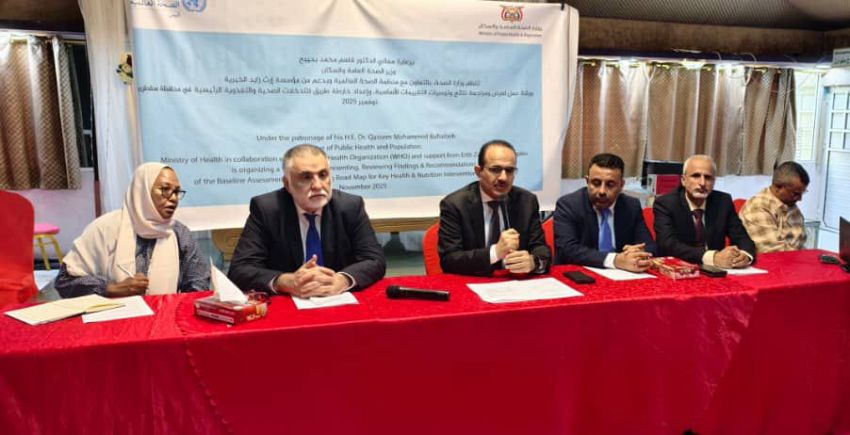 وزير الصحة يفتتح ورشة مراجعة نتائج تقييم التدخلات الصحية في أرخبيل سقطرى