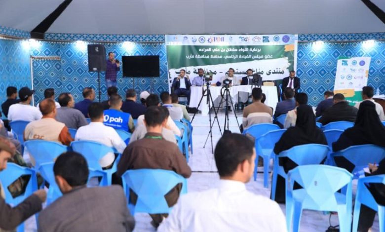 وكيل محافظة مأرب يفتتح منتدى مناخ مستدام