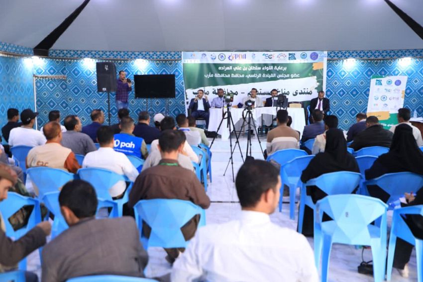 وكيل محافظة مأرب يفتتح منتدى مناخ مستدام