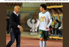 ياريت اتحاد الكرة يخلصنا من الهم ده.. محمد أشرف يهاجم حسام حسن – كل الكورة