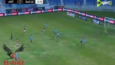 فيديو... الشحات يمرر وعمر سيد معوض يتعادل للأهلي